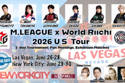 2026 U.S. Mahjong Tour — Las Vegas — Convention / Expo in Las Vegas